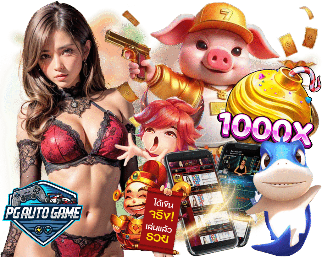 PGAUTOGAME