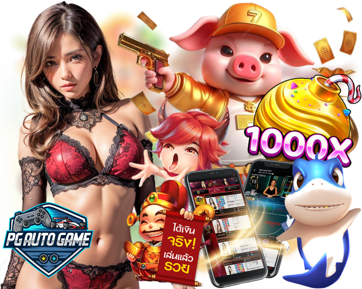 PGAUTOGAME